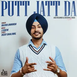 Putt Jatt da