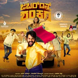 Jabardasth Shankara