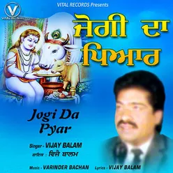 Jogi Da Pyar