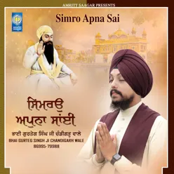 Simro Apna Sai