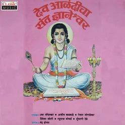 Krushna Janmala