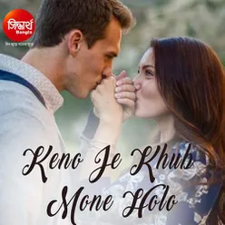 Keno Je Khub Mone Holo