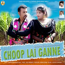 Choop Lai Ganne