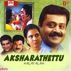 Aksharathettu