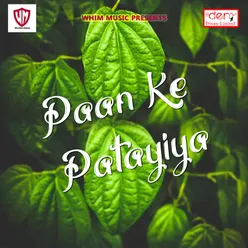 Paan Ke Patayiya