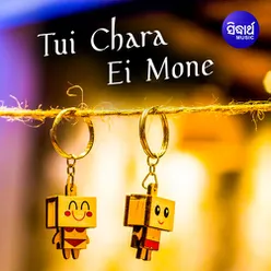 Tui Chara Ei Mone