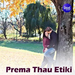 Prema Thau Etiki