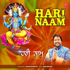 Hari Naam