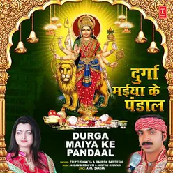 Durga Maiya Ke Pandaal