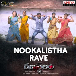 Nookalistha Rave