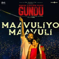 Maavuliyo Maavuli