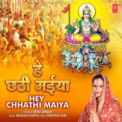 Hey  Chhathi Maiya