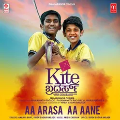 Aa Arasa Aa Aane (From "Kite Brothers")