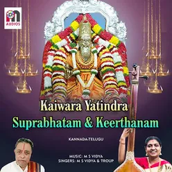 Kaiwara Yatindra Suprabhatam & Keerthanam