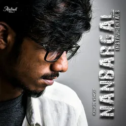 Aasiriyar - Karaoke