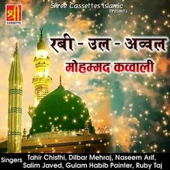 Rabi-Ul-Awal Mohammad Qwwali