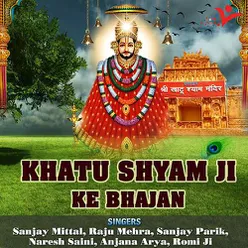 Khatu Shyam Ji Ke Bhajan