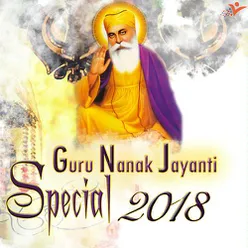 Geet Guru Ji De