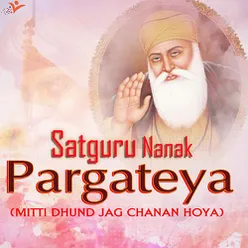 Sada Naam Japo Guru Nanak Da