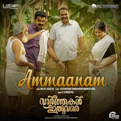 Ammaanam