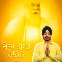 Mera Baba Nanak