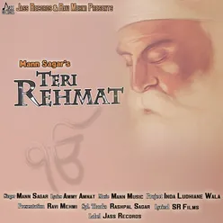 Teri Rehmat