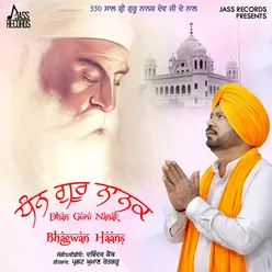 Dhan Guru Nanak