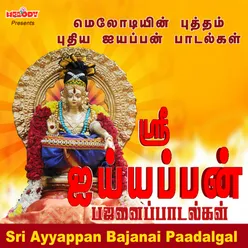 Sri Ayyappan Bajanai Padal