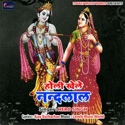 Holi Khele Nandlal - Kalyan Singh