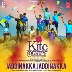 Jaddinakka Jaddinakka (From "Kite Brothers")