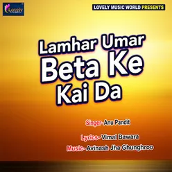 Lamhar Umar Beta Ke Kai Da