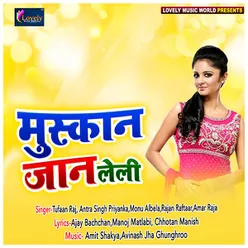 Mohabbat Ke Sur Chadhal