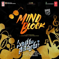 Mind Block (From "Sarileru Neekevvaru")