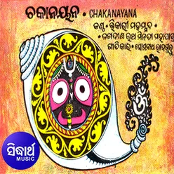 Chakanayan Chhanhi