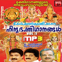 Sandhyaniradeepam