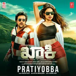 Pratiyobba (From "Khakii")