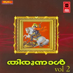 Visudhanmaarude