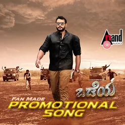 Odeya Fan Made Promotional Song