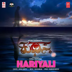 Hariyali (From "Kuthastha")