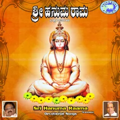 Sriramapritha Hanumantha