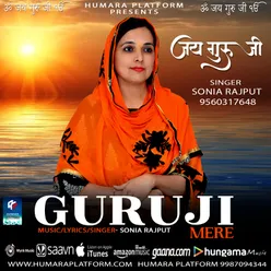 Guru Ji Mere