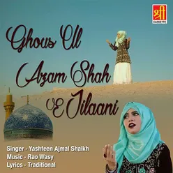 Ghous Ul Azam Shah E Jilaani