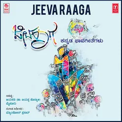 Jeeva Raaga