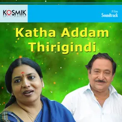 Katha Addam Thirigindi