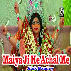 Maiya Ji Ke Achal Me