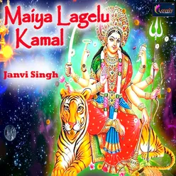 Maiya Lagelu Kamal