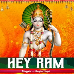 Hey Ram