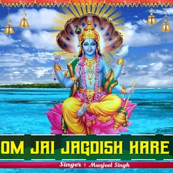 Om Jai Jagdish Hare