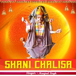 Shani Chalisa