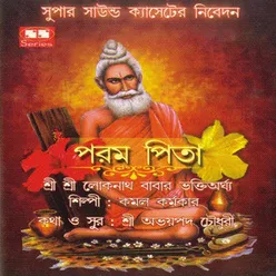 Baba Lokenath Bhagaban